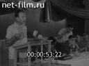 Кадр видео