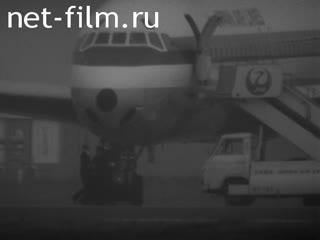 Новости Зарубежные киносюжеты №3206 (1972)