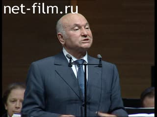 Footage Opening of the Easter Festival in Moscow. (2004)