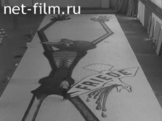 Новости Зарубежные киносюжеты №2058 (1969)