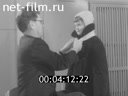 Кадр видео