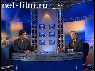Telecast here and now (1999 №1) 11/23/1999.