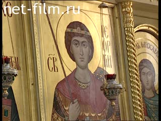 Footage Divine Liturgy with Alexis II in the Church of St. George the Victorious on Poklonnaya Hill in Moscow. (2004)