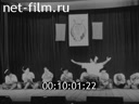 Кадр видео