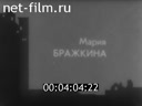 Кадр видео