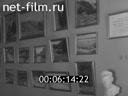 Кадр видео