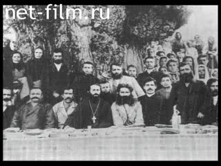 Footage Profession Priest. (2004)