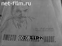 Кадр видео