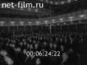 Кадр видео