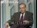 Тема №1 19.04.1994