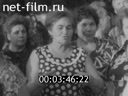 Кадр видео