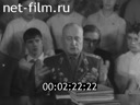 Кадр видео