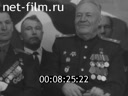 Кадр видео