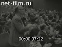 Кадр видео