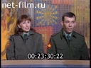 Кадр видео