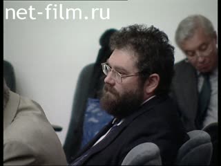 Footage Conference "The Legacy of Seraphim of Sarov and the Fate of Russia. (2004)