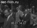 Кадр видео