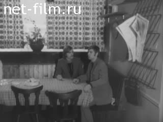 Новости Зарубежные киносюжеты №3319 (1973)