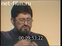 Тема №1 03.04.1992