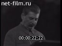 Кадр видео