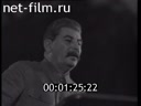 Кадр видео