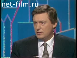 Telecast Peak hour (1994) 02.11.1994.