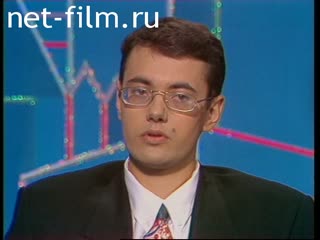 Telecast Peak hour (1994) 03.11.1994.