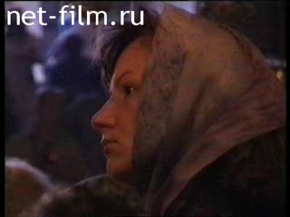 Footage Pilgrimage. (2004)