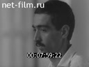 Кадр видео