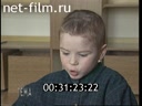 Кадр видео