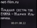 Кадр видео