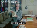 Кадр видео