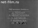 Кадр видео