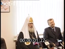 Патриарх Алексий II