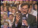 Тема №335 23.06.1992