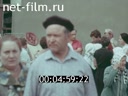 Кадр видео