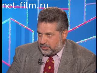 Telecast Peak hour (1995 №2203) 01/12/1995.