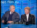 Footage frame