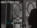 Footage frame