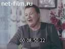 Кадр видео