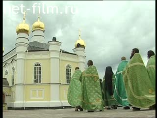 Footage Ekaterinburg Diocese.Monasteries of the Urals. (2004-2005)