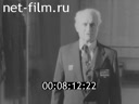 Кадр видео