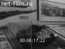 Кадр видео