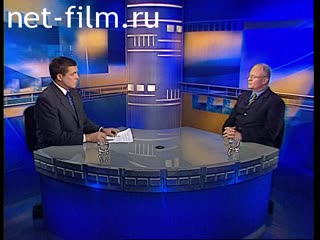 Телепередача Здесь и сейчас (2002 №1) 16.05.2000.