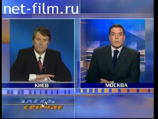 Телепередача Здесь и сейчас (2000 №1) 23.03.2000.