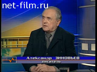 Телепередача Здесь и сейчас (2000 №1) 30.03.2000.