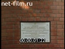 Fedor Konyukhov opens memorial plaque on the chapel in the name of St. Nicholas of Myra in Moscow