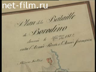 Footage An exhibition dedicated to the 165th anniversary of the Borodino Museum-Reserve. (2004)
