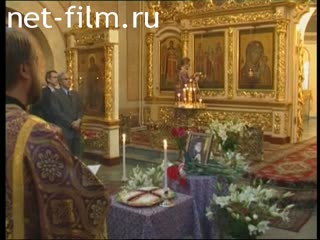 Footage Memorial service for the Patriarch of Alexandria in the Church of All Saints on Kulishki in Moscow. (2004)