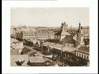 Footage The Story of "Three Nicholas Streets" in Moscow. (2004)